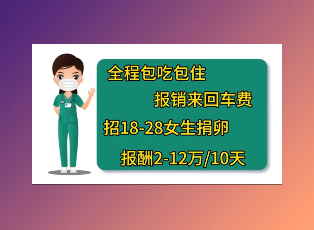 桂林第三方辅助生殖国际试管成功率排名